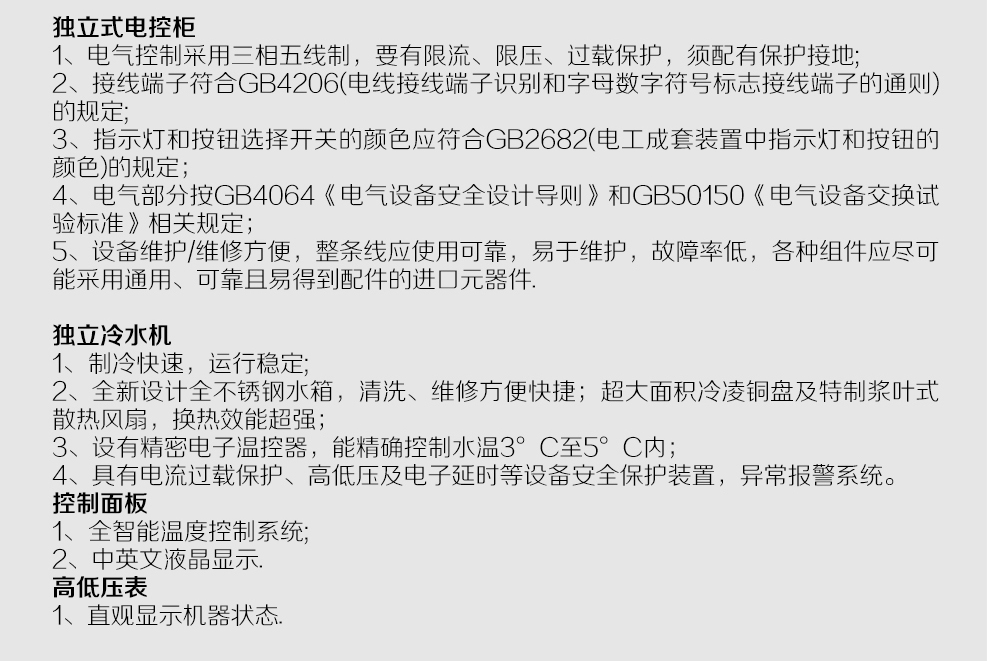 超声波清洗机保养需要注意哪些点呢？